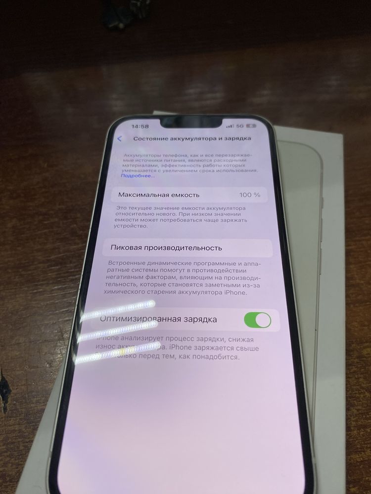 iPhone 13 белый идеал новый