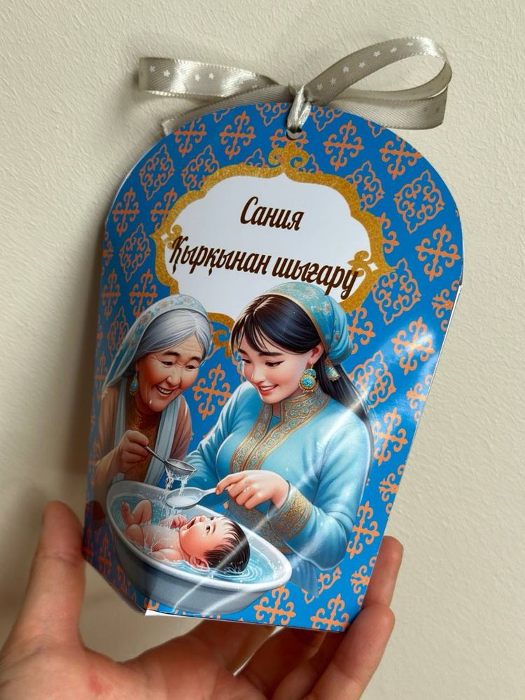Тойбастар Бонбоньерки
