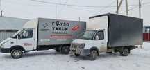 Грузоперевозки, ГАЗель, шахтинск, караганда грузчики.