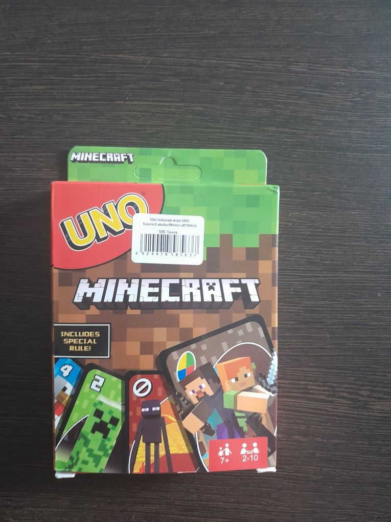 Карты Уно Minecraft