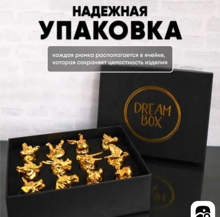 Подарочный набор рюмок DREAMBOX 12 шт.