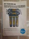 Продам водоочистительный фильтр воды BlueFilters