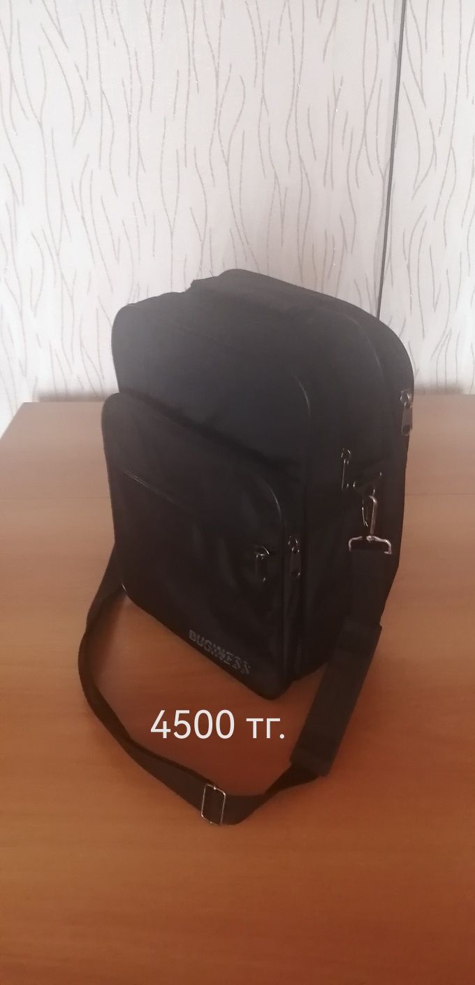 Продам разные сумки