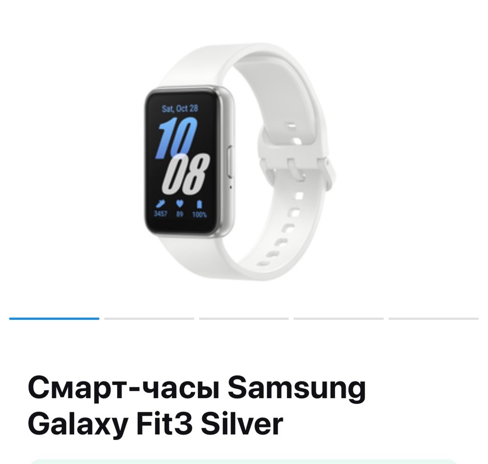 Продам Galaxy Gear Fit 3 - Новые