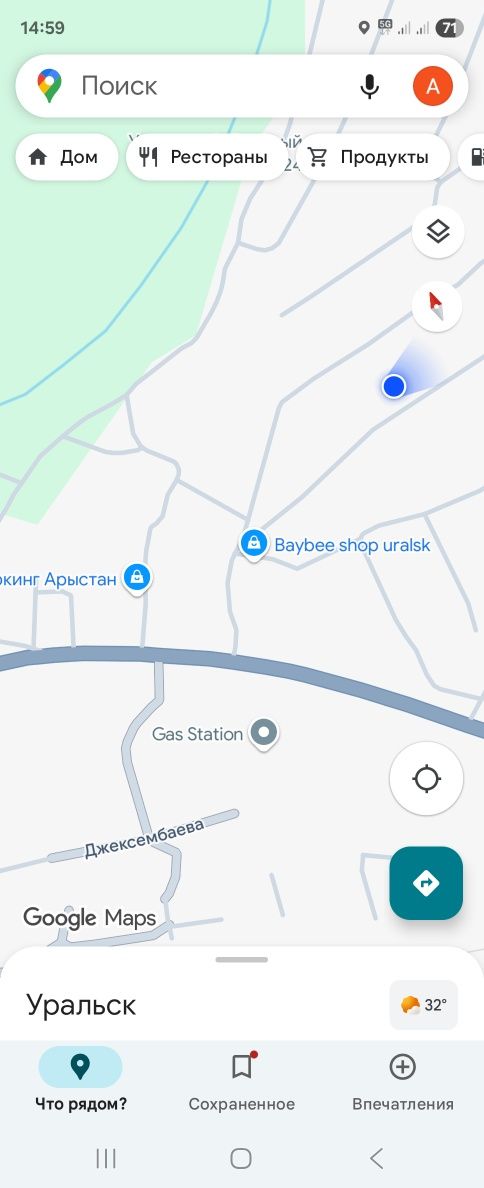 Продам участок земли