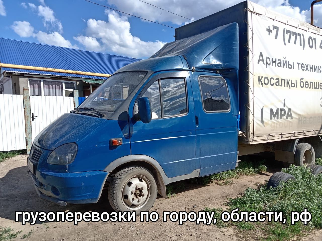 Продается ГАЗель