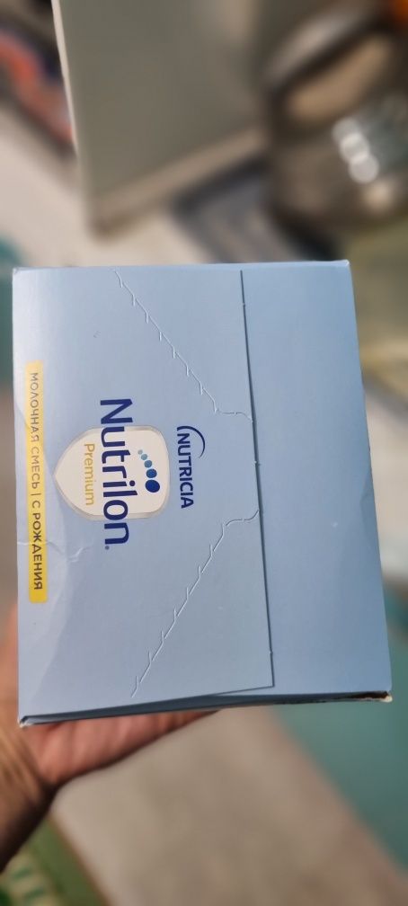 Смесь Nutrilon Premium-1, НОВАЯ-600 гр