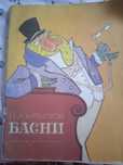 Книги   классика