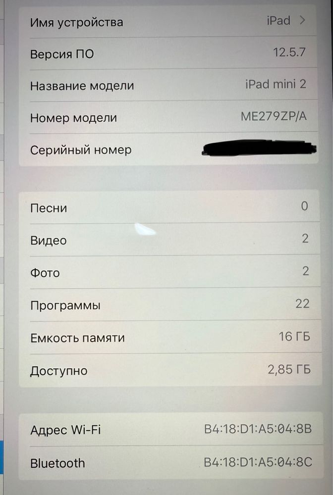 Продам Apple ipad mini 1 (Эпл Айпад мини 1) 16 Gb