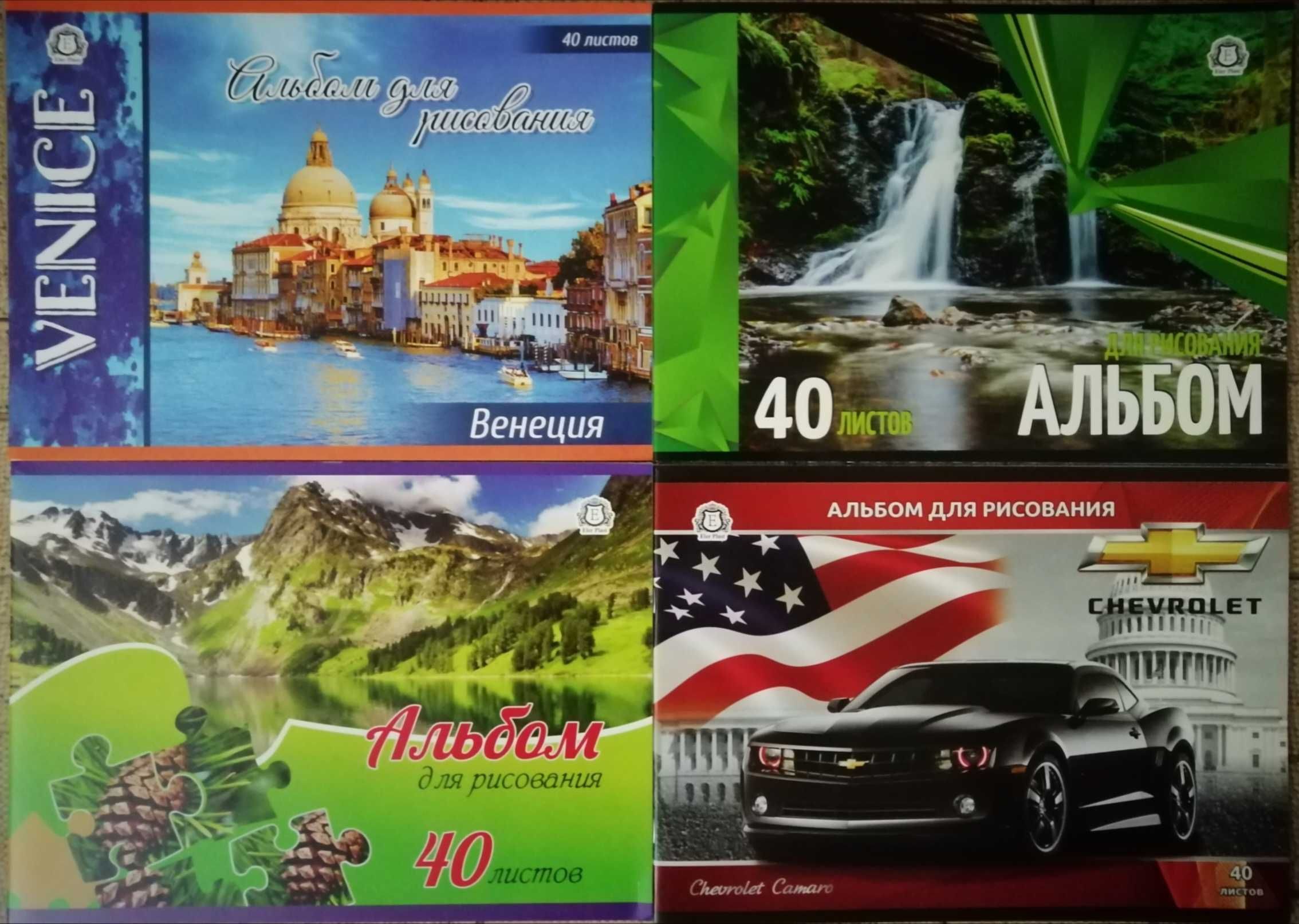 Канцелярия от 390тг