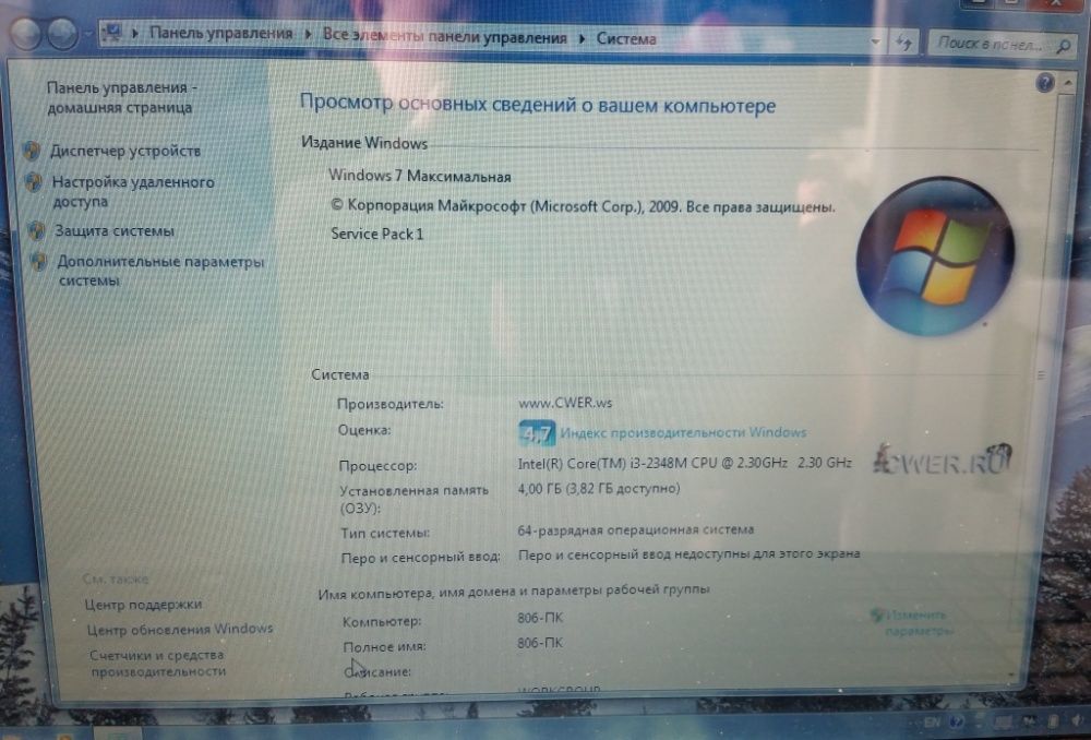 ноутбук Packard Bell +сумка+ мышка новая