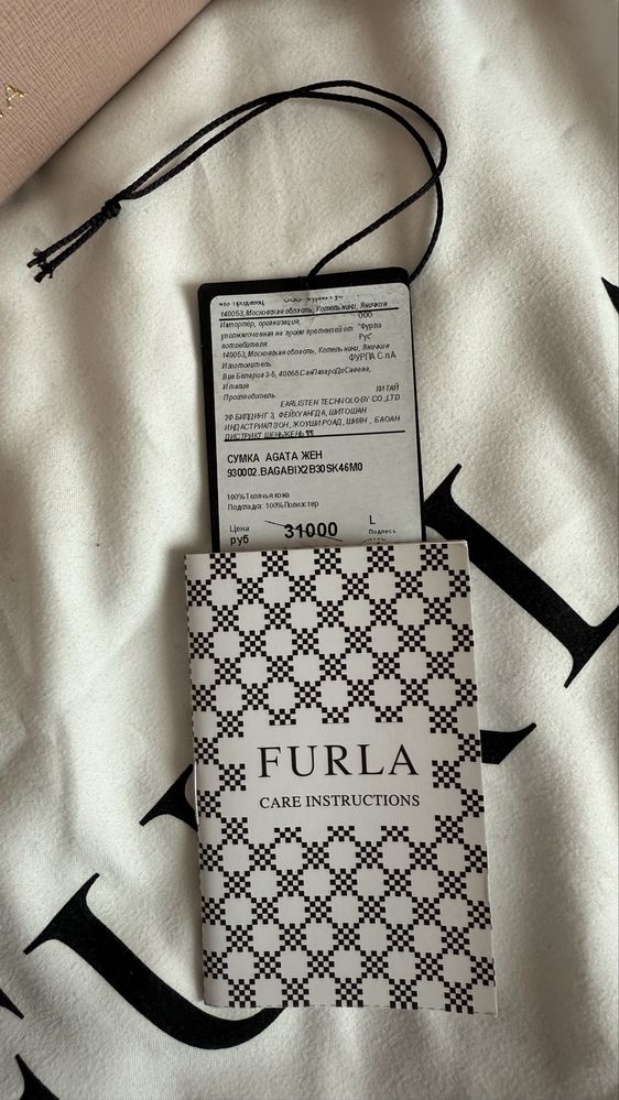 Кожанная сумка FURLA