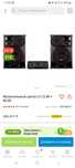 Продам музыкальный центер LG XBOOM
