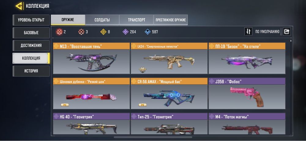 Продам аккаунт call of duty mobile