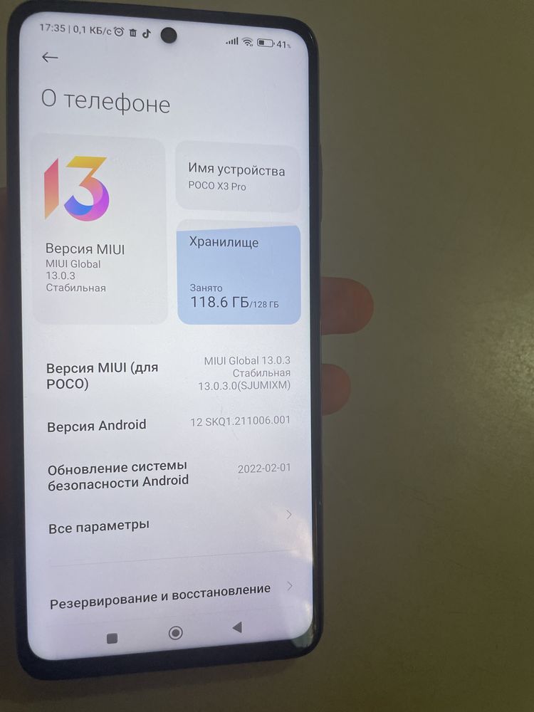 Poco x3 pro 128gb