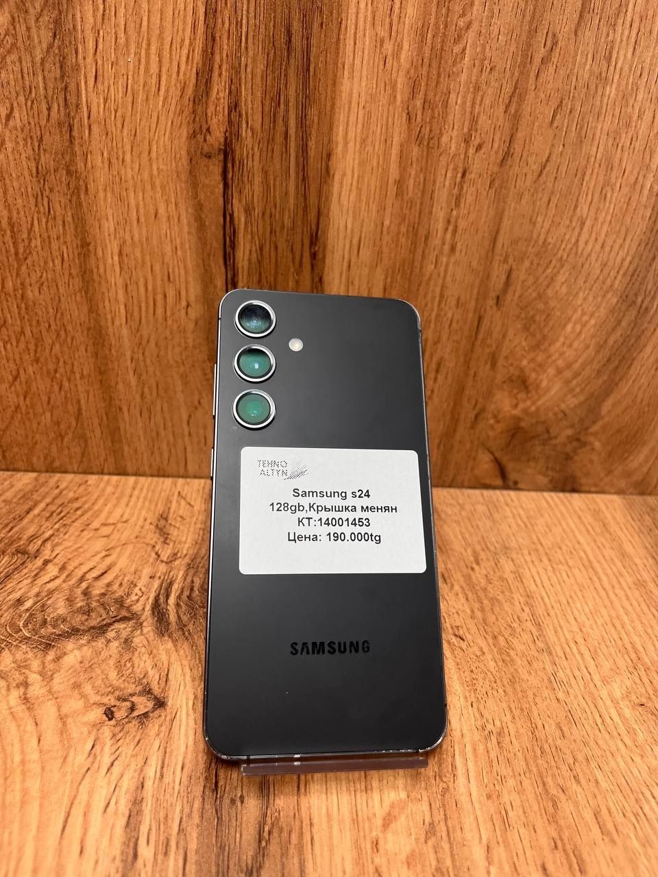 Samsung s24/Рассрочка/ТехноАлтын