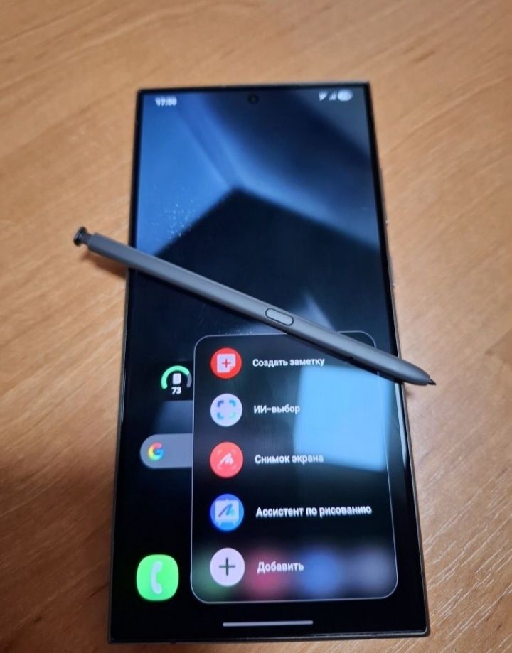 Samsung galaxy S24 ultra. 256gb