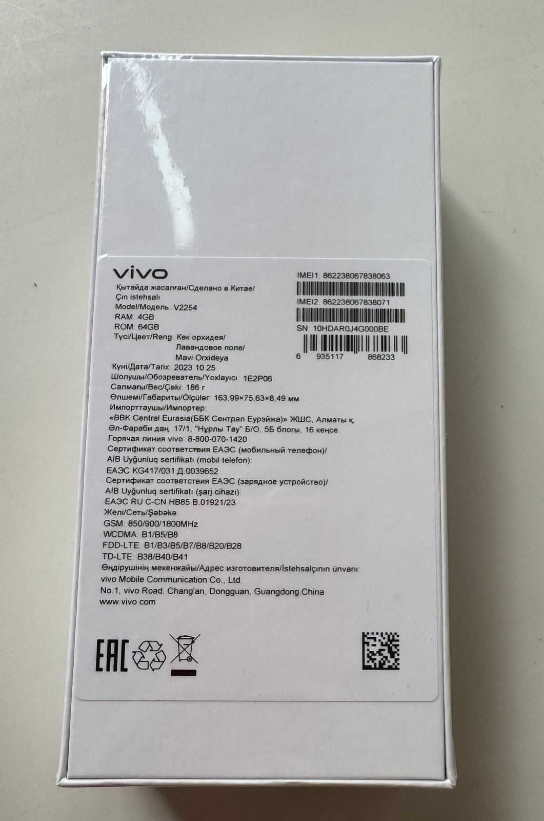 Vivo Y02T 64gb новый запечатанный