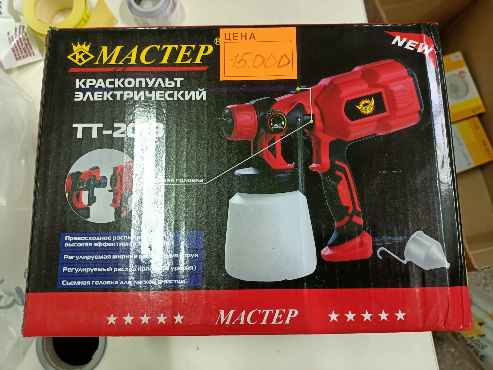 Продам краскопульт