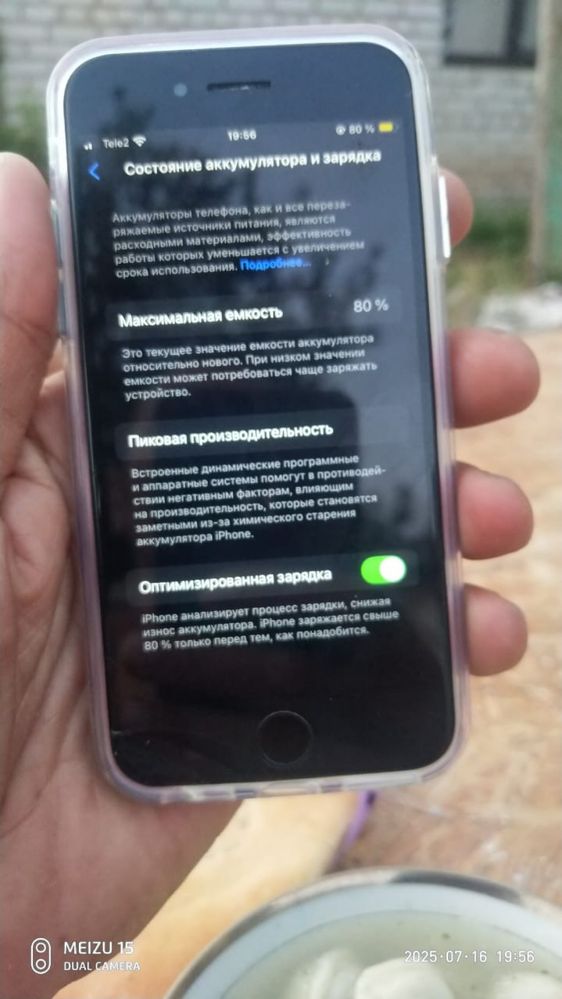Айфон се 128гб акб80%