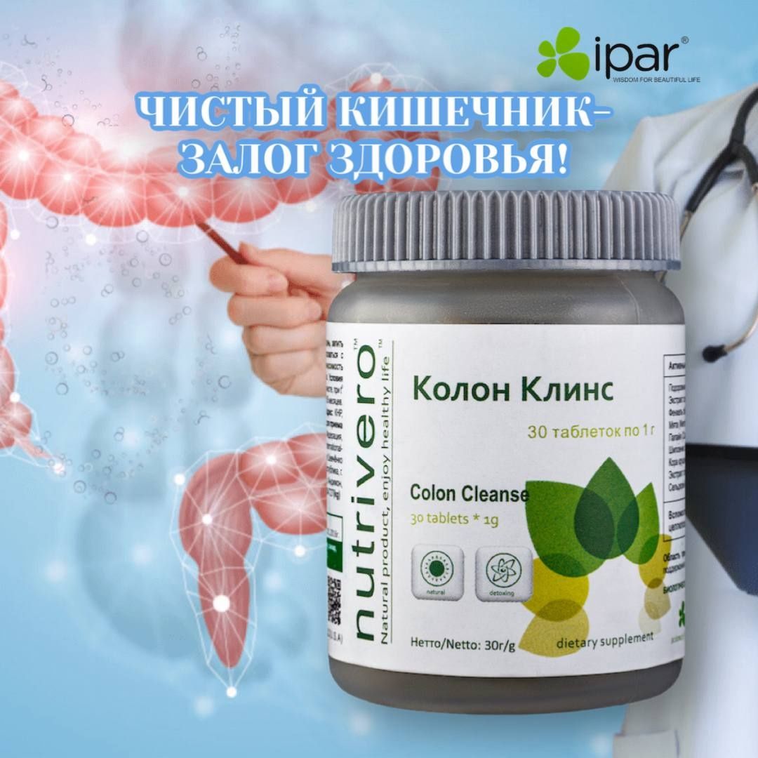 Продукция Ипар. Розовое масло.