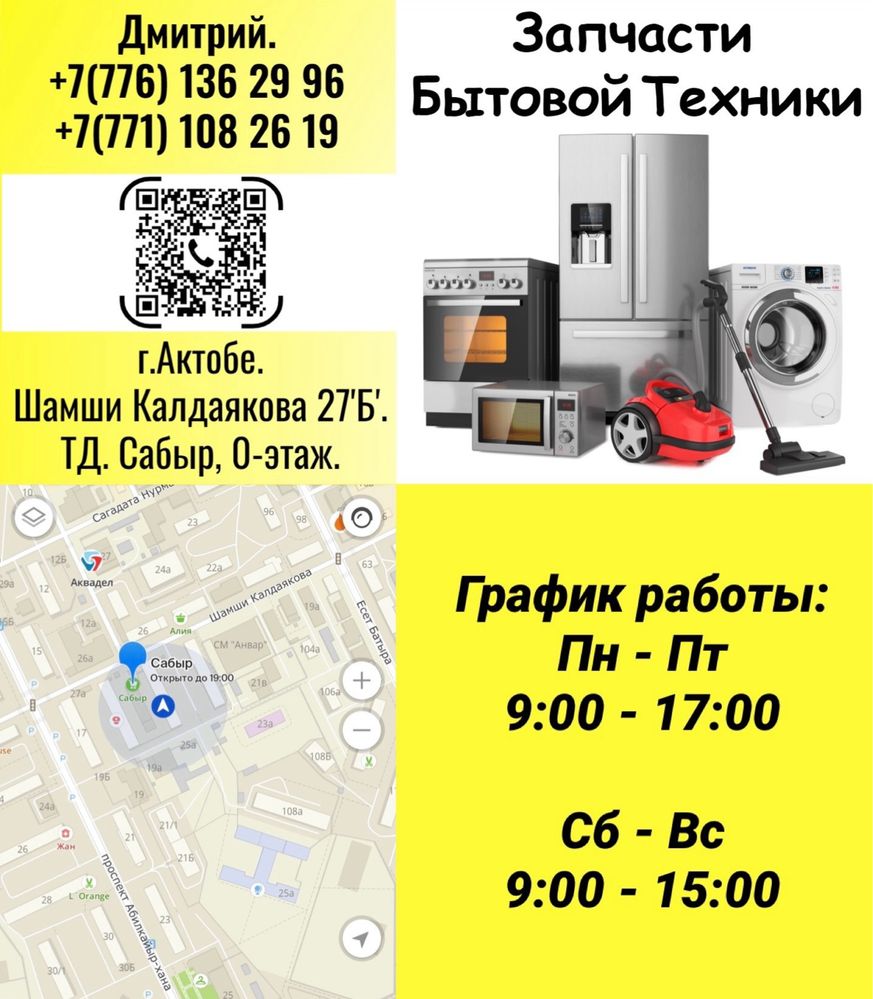 Припой пруток пайка Алюминий Медь Железо Harris Castolin П14 с флюсом