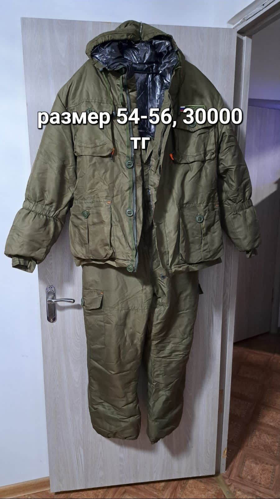 Очень тёплый мужской комбинезон