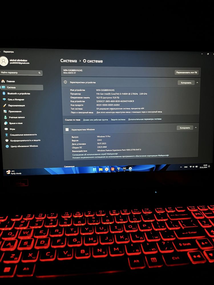 Acer nitro 5 / 16gb