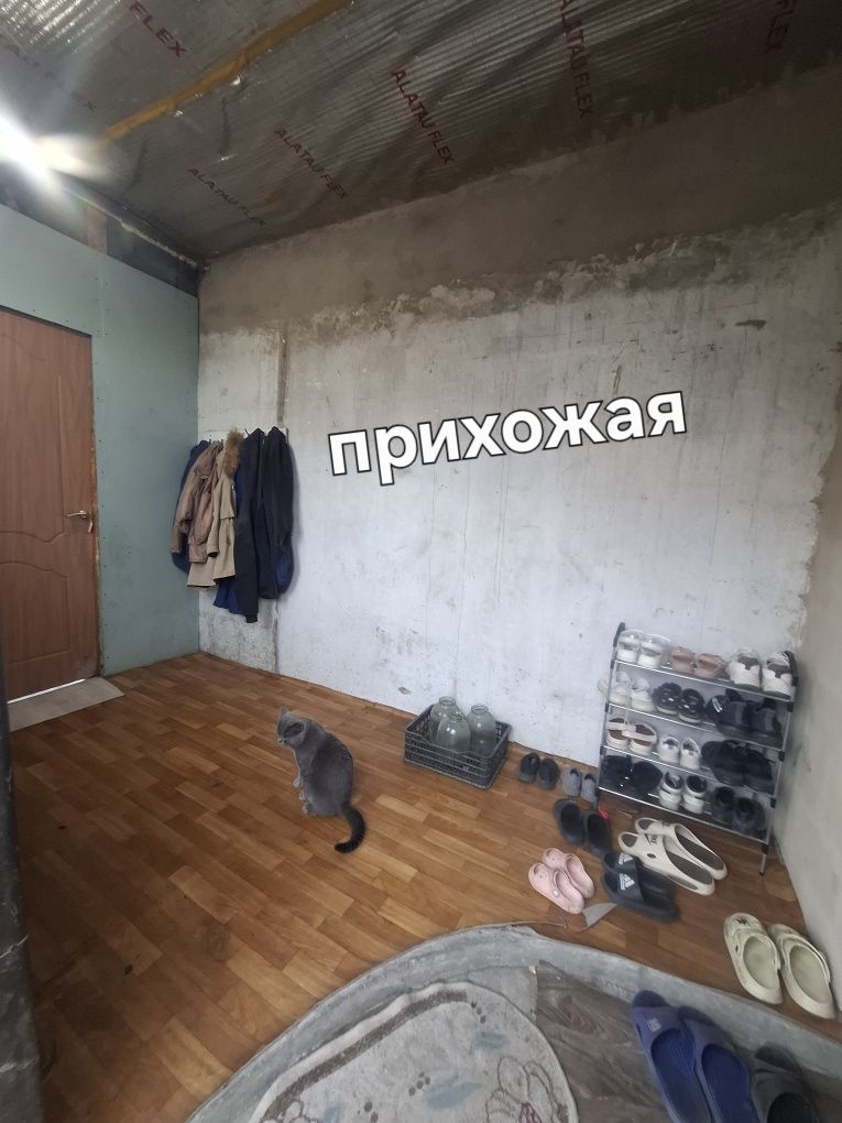 Дом обмен или продажа