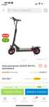 Kugoo m4 pro рестайлинг 2024 год
