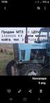 Продам МТЗ 80. На ходу , с документами