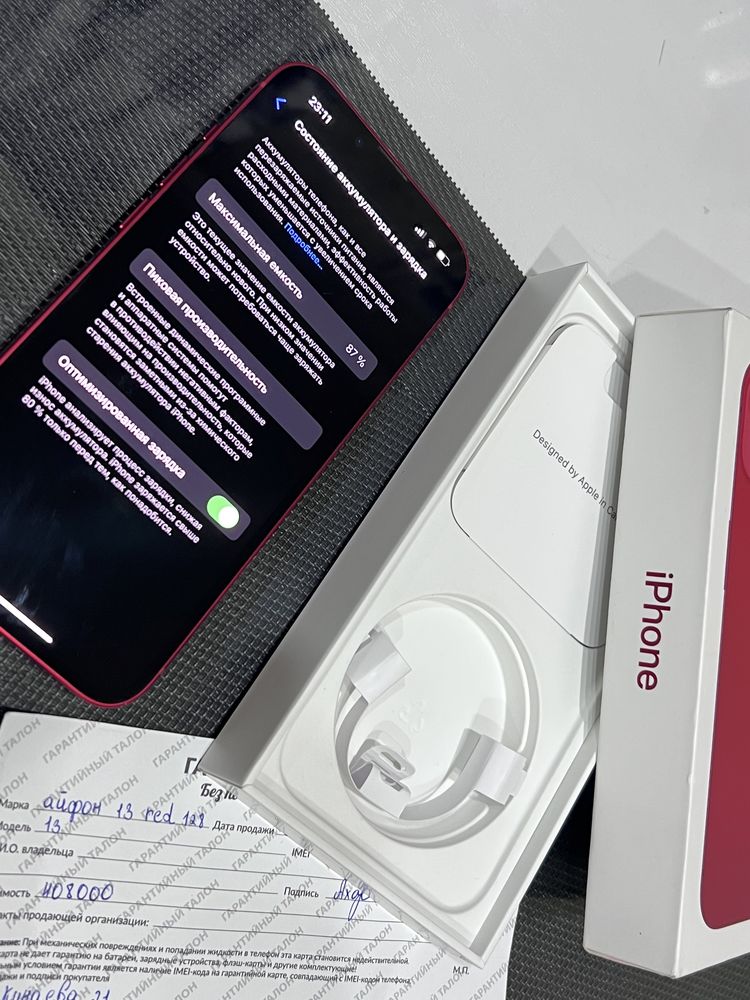 iPhone 13 128GB 87% RED