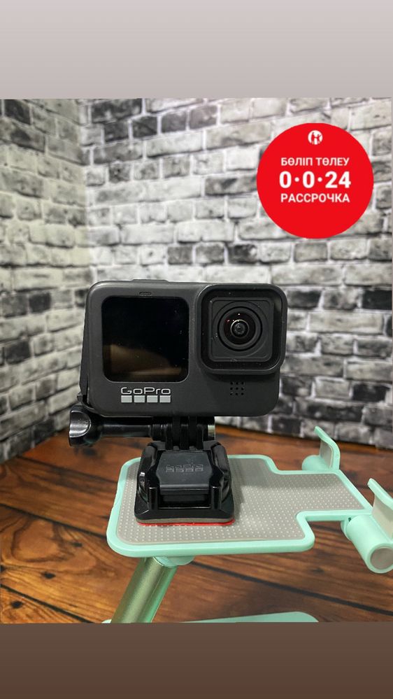 Go pro 9/Го про 9