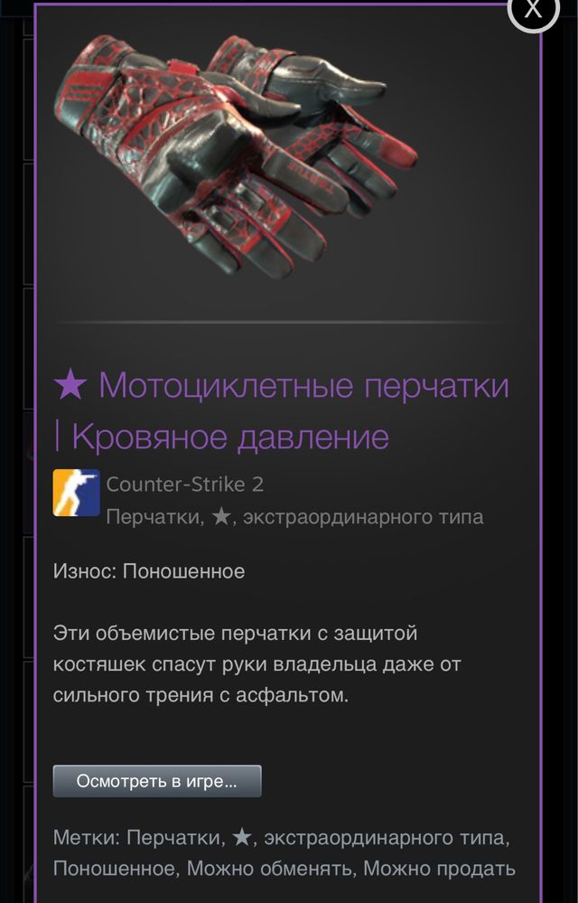 Продам нож кс го срочно