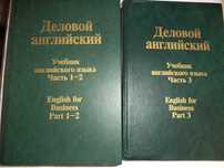 Деловой английский, Грамматика немецкого языка
