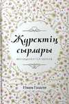 Срочно Книги продаются 5000 тенге Шымкент