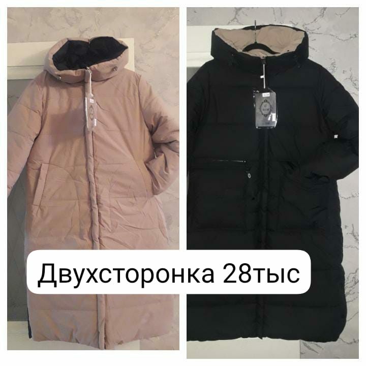 Женские зимние куртки пуховики