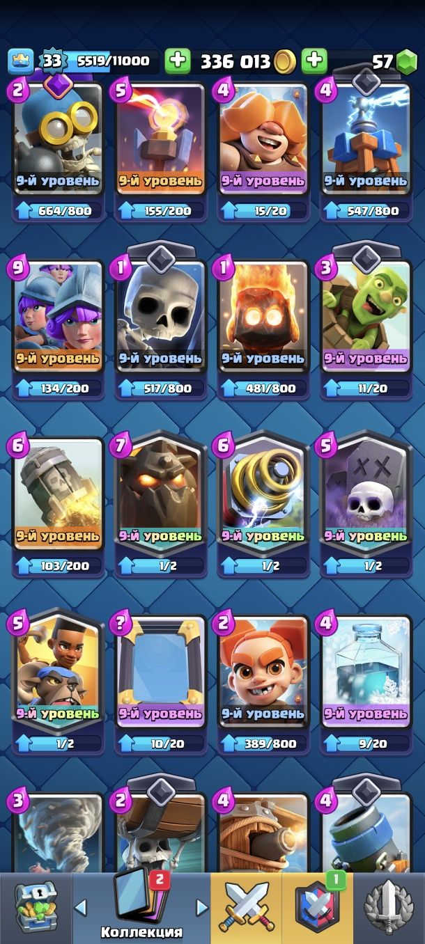 Clash royale продажа акаунта
