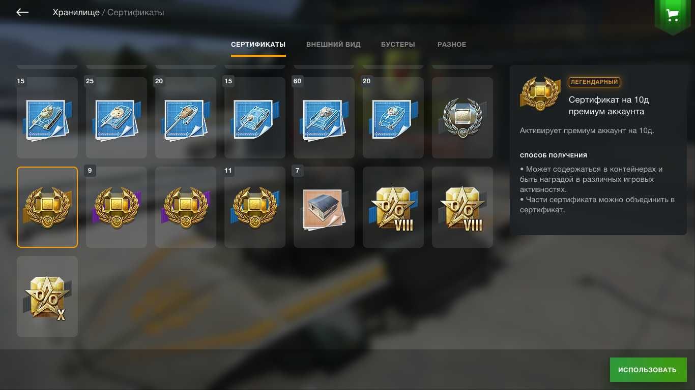Продаю аккаунт wot blitz, прокачены все топовые танки, и много премов