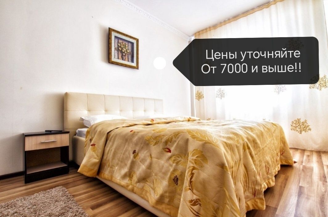 Сдаются 1,2, 3 ком кв, от 7000 и выше