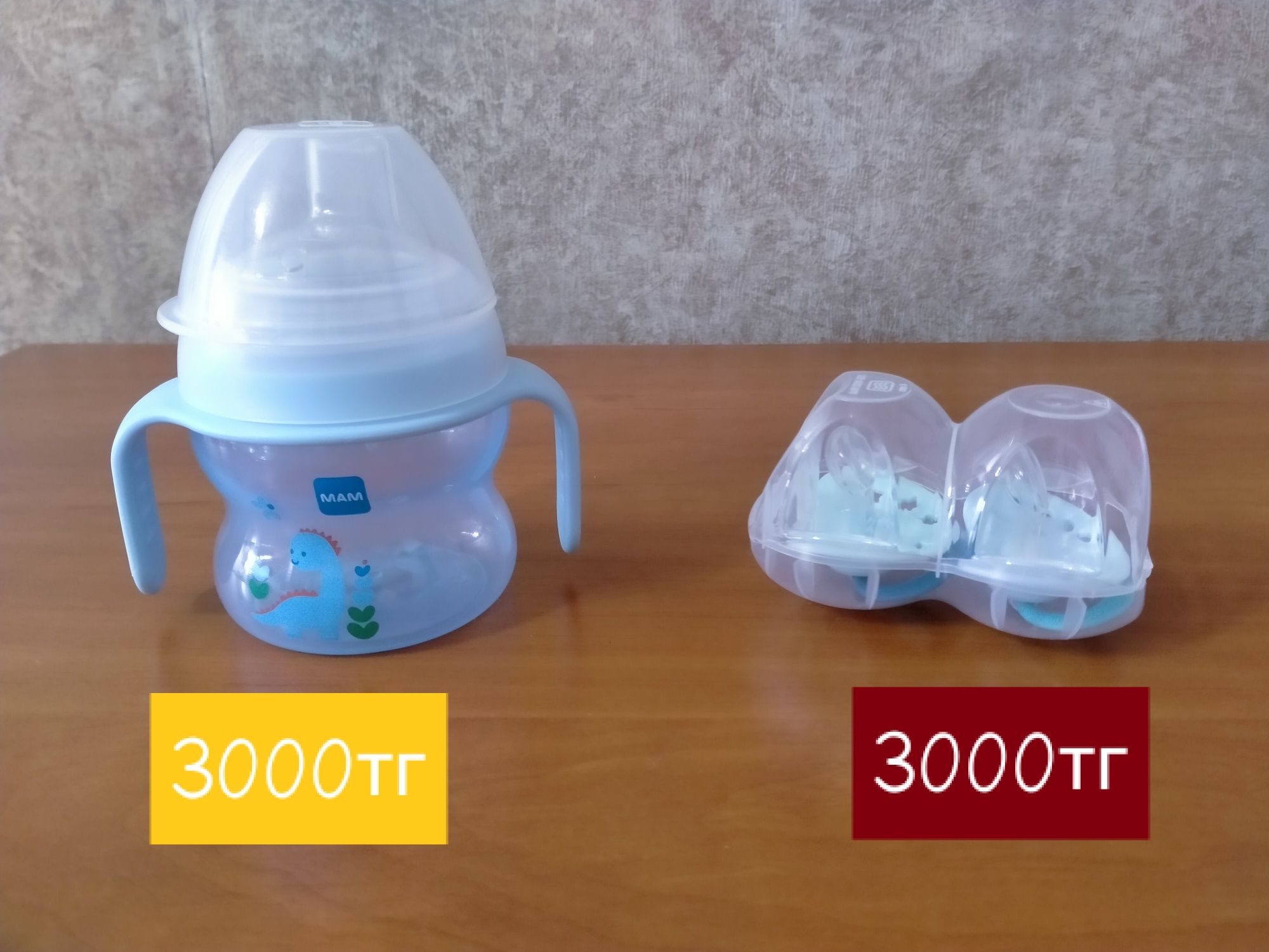 Продам бутылочку, поильника, пустышки, соски и козырек для купания