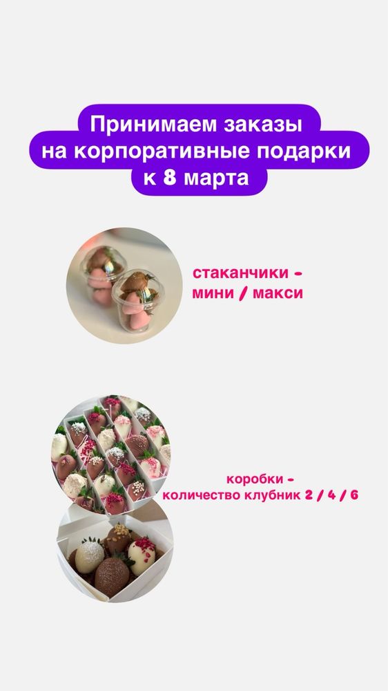 Подарки на любой случай