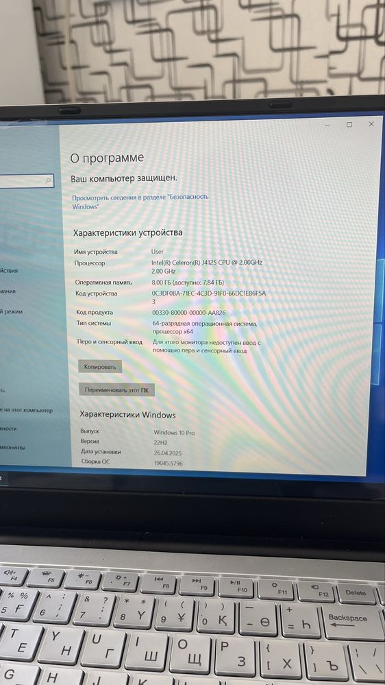 Продам новый ноутбук
