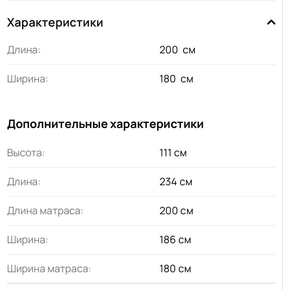 Двуспальная кровать с ящиками