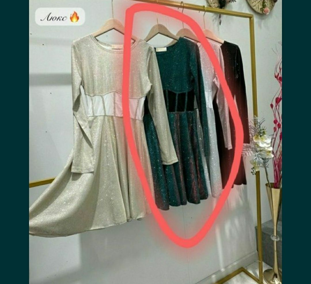 Продам шикарное платье по приятной цене.
