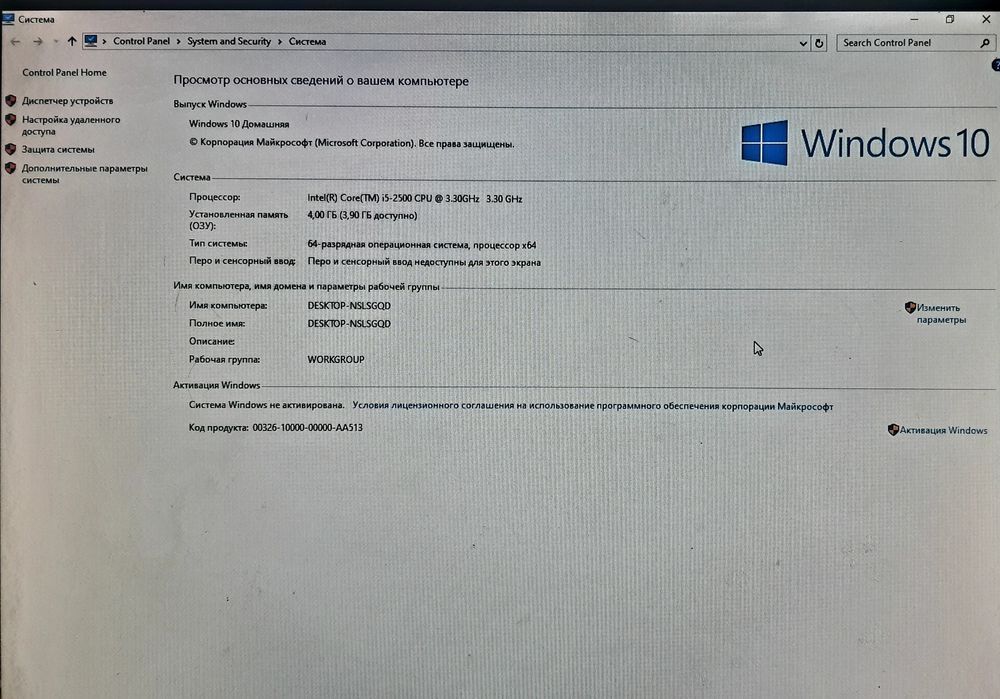 Компьютер от 10.000 тг Торг