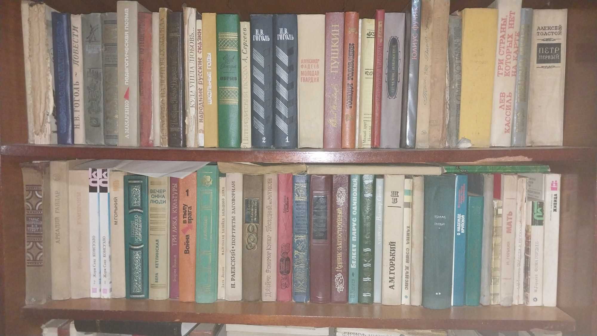 Продам книги разного литературного жанра