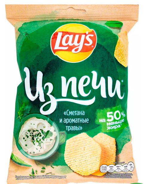 Наушники за чипсы