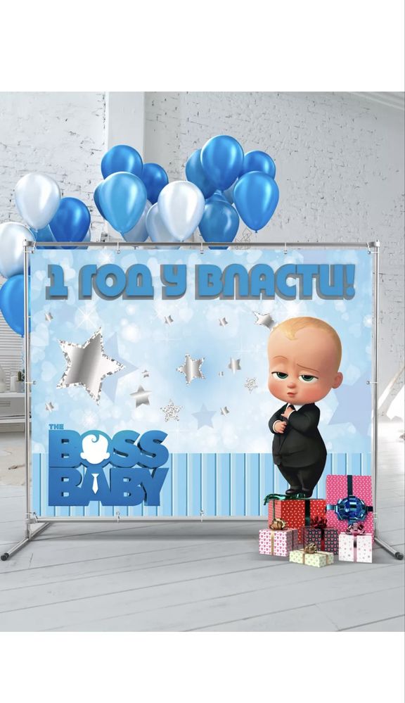 Фотозона на годик 1,5 на 1,5