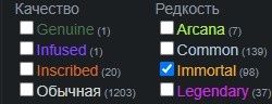 Стим с Дота2, 3к ммр.